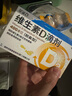 星鲨维生素d3滴剂30粒*5盒装儿童促钙吸收+碳酸钙d3咀嚼片青少年钙片儿童3-4-11-13-17岁助长高骨骼发育48粒 实拍图