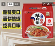 农心 辣白菜拉面 五连包 120g*5包方便面夜宵泡面 实拍图