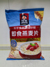 桂格（QUAKER）即食燕麦片1000克袋装 营养早餐 膳食纤维 零添加白砂糖 实拍图