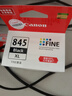佳能（Canon）PG-845XL 大容量黑色墨盒(适用MG3080/MG2580S/MG2400/TS3480/TS3380/TR4580) 实拍图