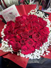 幽客玉品情人节鲜花速递红玫瑰花束表白送女友老婆生日礼物全国同城配送 33朵红玫瑰花束—女王款 实拍图