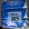 京东京造 75%酒精湿巾80片*3包杀菌率99.9% 湿纸巾 卫生消毒湿巾纸 实拍图