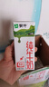 蒙牛全脂纯牛奶200ml*24盒 家庭年货囤货 电商定制 实拍图
