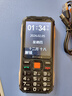 金立（Gionee）老年机4G全网通三防老年手机超长待机老人手机老年人专用抗震防摔大屏大字大声音按键机G8 黑色 实拍图