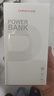 中诺（CHINO-E）【3C认证可上飞机】充电宝20000毫安22.5W超级快充自带线大容量移动电源适用苹果安卓华为手机 升级版+低温快充+彩绘【万毫安22.5W超级充】 实拍图