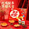 达利园年年有余礼盒1342g休闲零食早餐面包春节伴手礼新年年货礼品 实拍图