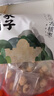 方家铺子去皮去核枣500g 新疆灰枣无核免洗脱皮红枣果干零食辅食 实拍图