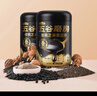 五谷磨房核桃芝麻黑豆粉黑芝麻糊炖奶五黑粉代餐粉600g*2罐 实拍图