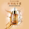 嘉媚乐（CAMENAE）角鲨烷精华油干皮抗皱舒缓修护补水保湿护肤油以油养肤 节日礼物 40ml 实拍图