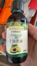 爷爷的农场牛油果油有机DHA核桃油辅食油63ml*2 凉拌热炒礼盒 赠宝宝辅食谱 实拍图