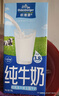 欧德堡（Oldenburger）3.8g蛋白高钙全脂纯牛奶1L*12盒 家庭/学生/老人用奶 早餐奶 实拍图