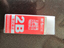 晨光(M&G)文具2B橡皮 学生美术考试专用橡皮擦 孔庙考试用品 单个装AXP96409 实拍图