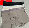 猫人男士内裤男冰丝无痕凉感10A虫草抑菌透气裤衩大码男生平角短裤头 黑色+铂灰+灰蓝 10A抑菌冰丝 3条 XL （建议120斤-140斤） 实拍图