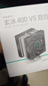 九州风神（DEEPCOOL）玄冰400V5PLUS CPU电脑散热器附带硅脂（镀镍4热管/双风扇/可超频220W/多平台支持） 实拍图