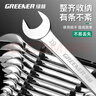 绿林（GREENER）扳手家用套装工具开口梅花两用12件套6mm-22mm固定呆扳手汽车修理 实拍图