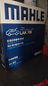 马勒（MAHLE）带炭PM2.5空调滤芯LAK709新飞度锋范XRV缤智冠道CRV10代/11代思域 实拍图