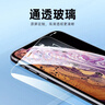 亿色(ESR)适用苹果XS Max/11Pro Max钢化膜 iPhone11ProMax手机膜防指纹防摔不碎边防刮手机前贴膜 实拍图