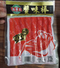 海霸王蟹味棒 500g/包 蟹味蟹柳 减脂 寿司 火锅烧烤关东煮麻辣烫食材  实拍图
