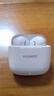 华为FreeBuds SE 3 无线蓝牙耳机超长续航42小时快速充电 流光金 实拍图