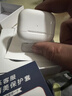 【2025新款丨华强北顶配】Air4蓝牙耳机适配苹果无线双耳降噪运动适用iphone16/15/14/13半入耳式 【华强北顶配】 【任意名字+超强续航+秒连接】 实拍图