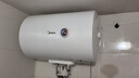 美的（Midea）【整机8年质保】40升电热水器2000W节能省电速热出租屋高温杀菌加长防电墙F40-15A3 实拍图