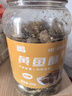 万达 香脆黄鱼酥250g×1罐原味吮指香酥小黄鱼海味休闲追剧零食 实拍图