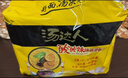 统一汤达人 酸酸辣辣豚骨面 袋装 130g*5袋 五连包 方便面速食面泡面 实拍图