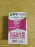 蒙牛脱脂纯牛奶250ml*24盒 零脂肪早餐健身减脂 年货礼盒 实拍图