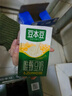 豆本豆唯甄豆奶250ml*24盒*3箱2.5g植物蛋白饮料儿童营养学生早餐奶批发 实拍图