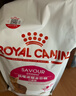 皇家成猫猫粮 口感型 ES35通用粮12月以上2KG 实拍图