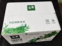 伊利【18天新鲜直达】金典3.8g乳蛋白有机纯奶250ml*20盒 年货礼盒装 实拍图