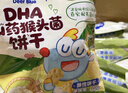 小鹿蓝蓝DHA山药猴头菌饼干高钙猴菇芡实茯苓磨牙棒儿童零食品牌 DHA山药猴头菌饼干20g*2 实拍图