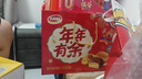 达利园年年有余礼盒1342g休闲零食早餐面包春节伴手礼新年年货礼品 实拍图