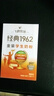 飞鹤1962金装学生牛奶粉100g 高锌高蛋白维生素青少年营养粉新年礼 实拍图