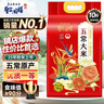 圣上用膳 五常大米 10斤 GB/T 19266 五常香米 25年新米 东北大米 年货节 实拍图