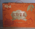 百草味果干年货礼盒1718g 芒果干红枣山楂话梅休闲零食大礼包新年货送礼 实拍图