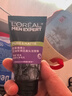 欧莱雅（LOREAL）男士洗面奶控油清痘深层清洁磨砂抗黑头角质氨基酸洁面乳男青少年 （炭爽抗黑头+炭爽控油双效）男士洁面共300ml 实拍图