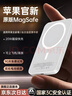 XVVMI国家3C认证【官装正品20000M】苹果磁吸充电宝Magsafe无线快充iPhone16/15promax外接电池移动电源 旗舰版【5000M】国家3C认证丨全系通用 苹果白丨20W原版1: 实拍图