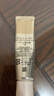 怡丽丝尔（ELIXIR）优悦活颜第2代纯A小金管眼霜A醇眼唇霜2g（非卖品） 实拍图