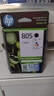 惠普（HP）805原装黑彩套装标容墨盒 适用hp deskjet 1210/1212/2330/2332/2720/2729/2722打印机 实拍图
