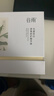 谷雨美白次抛精华液1.5ml*30支淡斑修护舒缓保湿闪白针护肤品生日礼物 实拍图