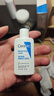 适乐肤（CeraVe）【爆痘救急】祛痘洁面236ml（男女士水杨酸温和控油祛痘去角质） 实拍图