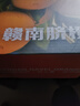 京鲜生 赣南脐橙 净重10斤 铂金果 单果180g起 生鲜水果橙子年货礼盒  实拍图
