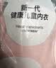 芬腾儿童保暖内衣100%纯棉防静电女童保暖打底睡衣秋衣秋裤套装 实拍图