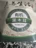 素养生活有机小银耳65g  浙江丽水银耳小朵 雪耳白耳 莲子银耳羹南北干货 实拍图