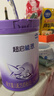 雀巢（Nestle）超启能恩2段 较大婴儿配方奶粉 3倍DHA 亲和OPO 6-12月龄适用850g 实拍图