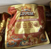 三只松鼠每日坚果1050g/35包 坚果零食礼年货送礼企业团购【李宏毅同款】 实拍图