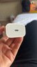 Apple/苹果 20W USB-C充电器  type-c充电器苹果手机充电器原装手机快充头 苹果17手机充电器 实拍图