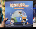 凯叔讲故事神奇图书馆1-3部 故事机早教机益智玩具男孩女孩新年礼物生日礼物 实拍图