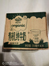 阿尔乐丹麦进口3重有机认证高钙有机纯牛奶100%生牛乳250ml*20年货礼盒 实拍图